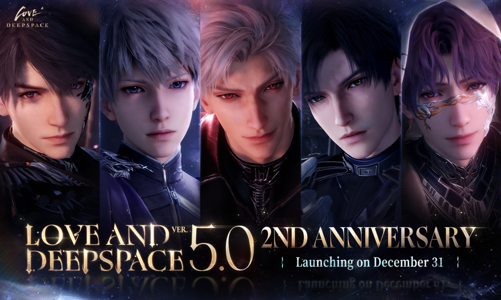 Love and deepspace 2nd anniversary banner, how it